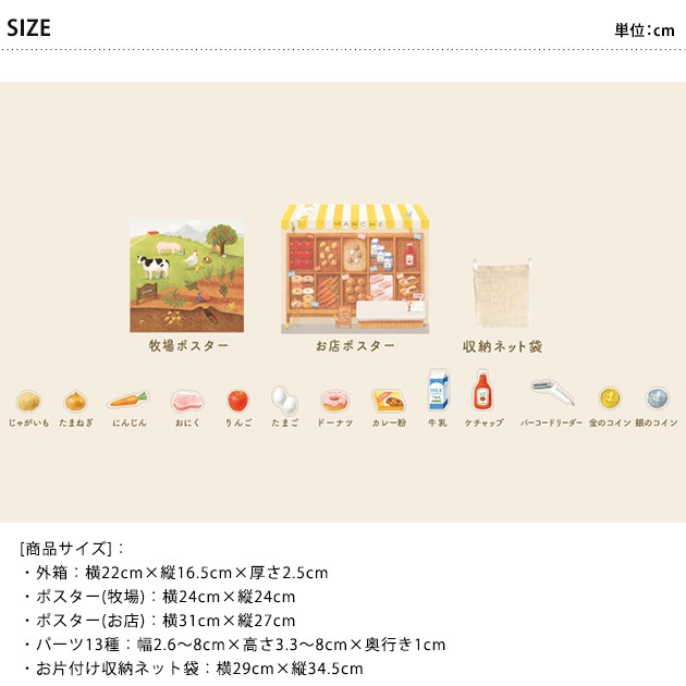 OYATOCO ����ȥ� ���դ��� ���䤳�� ���ߤ����ä����褦