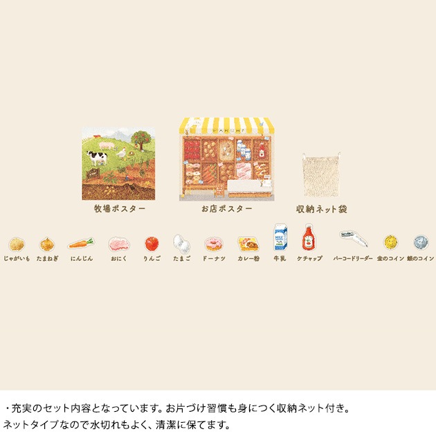 OYATOCO ����ȥ� ���դ��� ���䤳�� ���ߤ����ä����褦