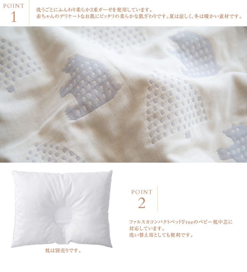 farska �ե��륹�� �ե�å����åץ饤�� 3�ť����� �٥ӡ��ޤ��饫�С�