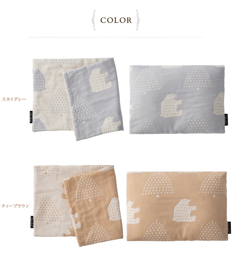 farska �ե��륹�� �ե�å����åץ饤�� 3�ť����� �٥ӡ��ޤ��饫�С�