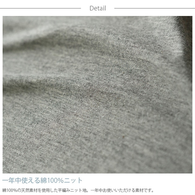 Fab the Home �ե��֥��ۡ��� ����ե����������С� D �ץ쥤��˥å�