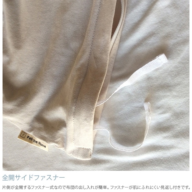 Fab the Home �ե��֥��ۡ��� ����ե����������С� D �ץ쥤��˥å�