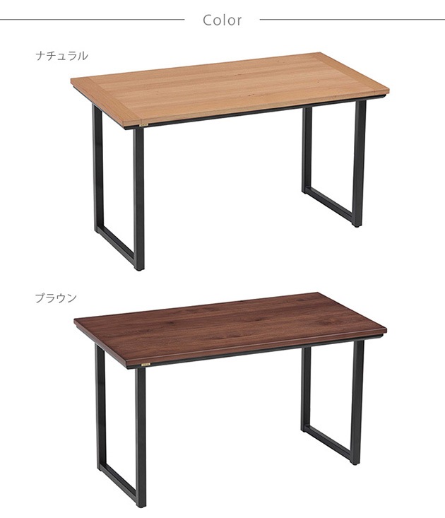 STELLA ˥󥰤ĥơ֥ 135cm