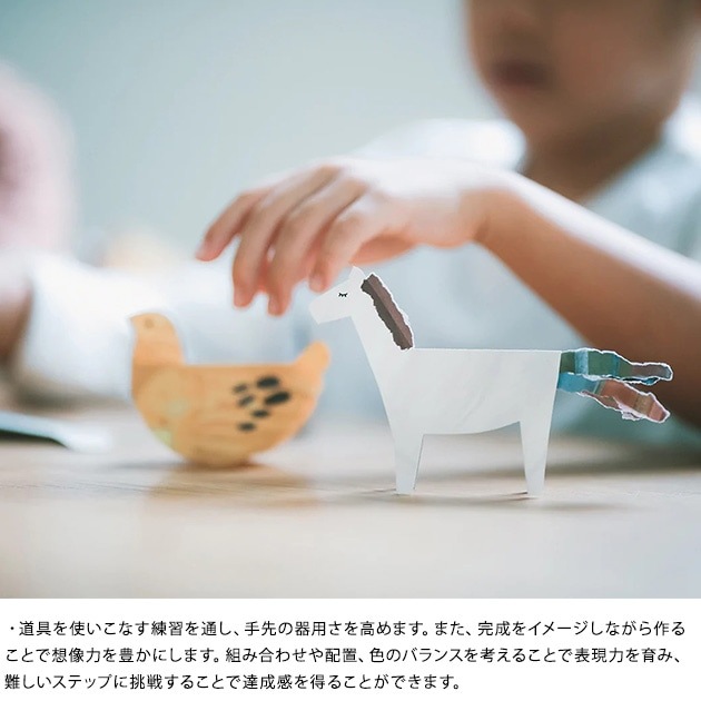 FORNE �ե���� �ڡ��ѡ��ץ쥤�֥å�