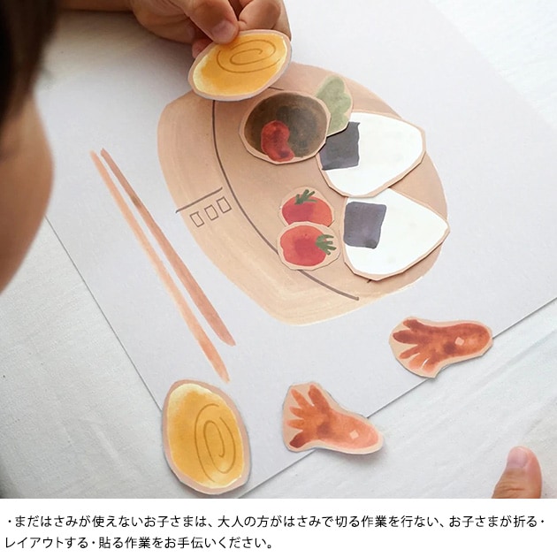 FORNE �ե���� �ڡ��ѡ��ץ쥤�֥å�