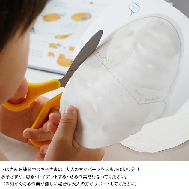 FORNE �ե���� �ڡ��ѡ��ץ쥤�֥å�