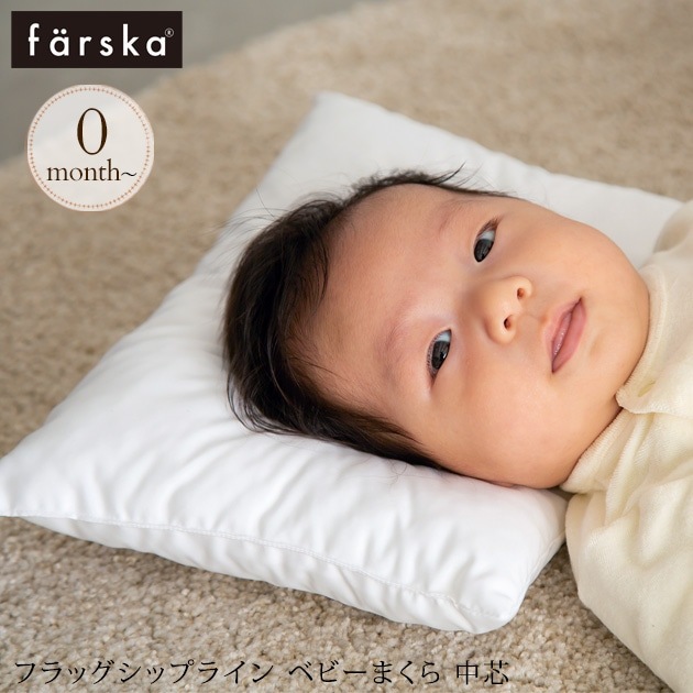 farska �ե��륹�� �ե�å����åץ饤�� �٥ӡ��ޤ��� ���
