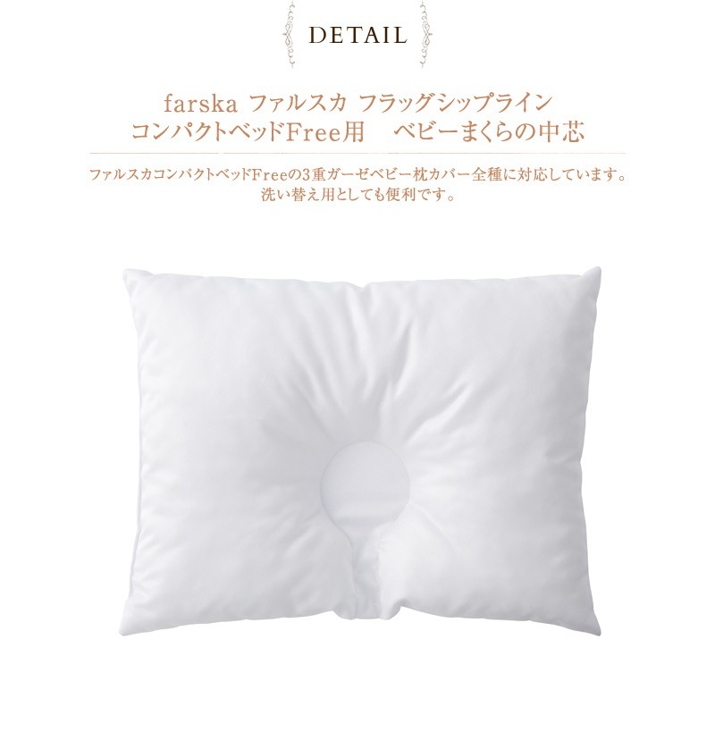 farska �ե��륹�� �ե�å����åץ饤�� �٥ӡ��ޤ��� ���