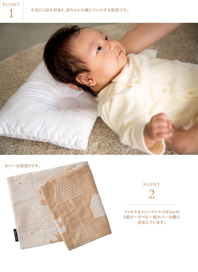 farska �ե��륹�� �ե�å����åץ饤�� �٥ӡ��ޤ��� ���