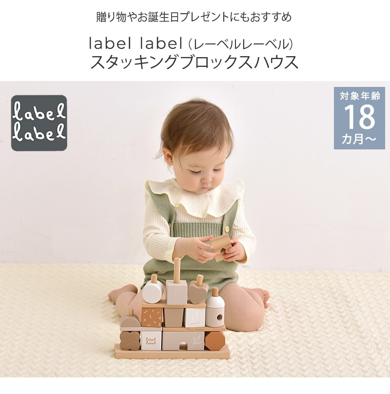 label label �졼�٥�졼�٥� �����å��󥰥֥��å����ϥ���