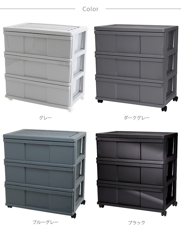 ���㥹�����դ���Ǽ������ 3�� �磻�� ��60cm