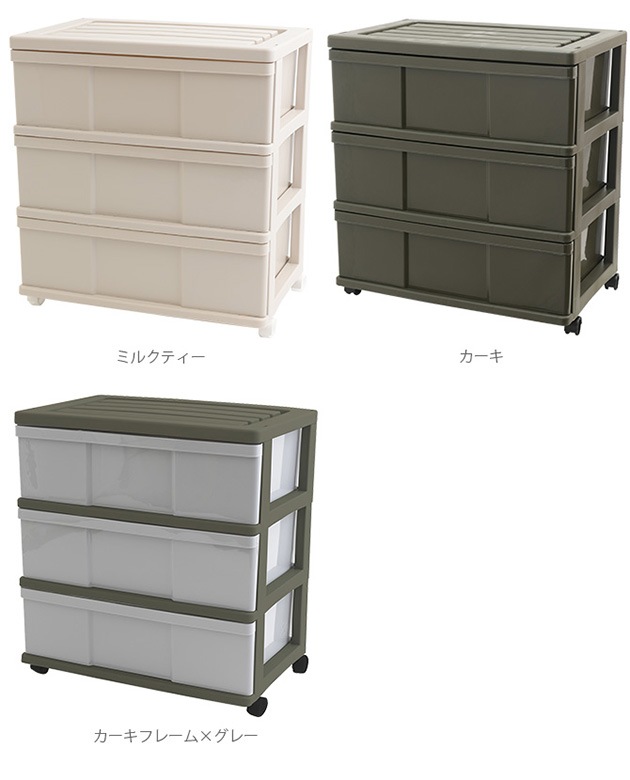 ���㥹�����դ���Ǽ������ 3�� �磻�� ��60cm