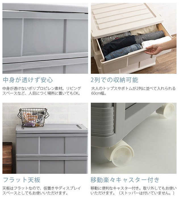 ���㥹�����դ���Ǽ������ 3�� �磻�� ��60cm