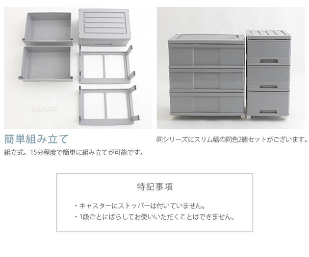 ���㥹�����դ���Ǽ������ 3�� �磻�� ��60cm