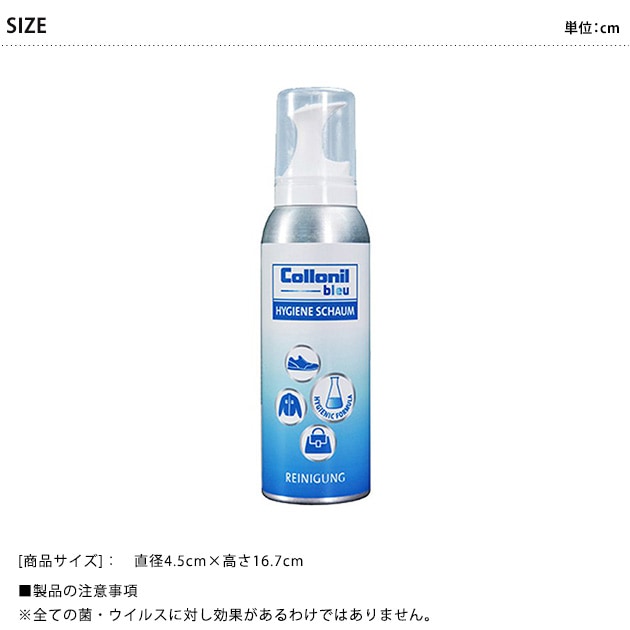 Collonil �����˥� �����˥�֥롼 �ϥ�������ե����� 125ml