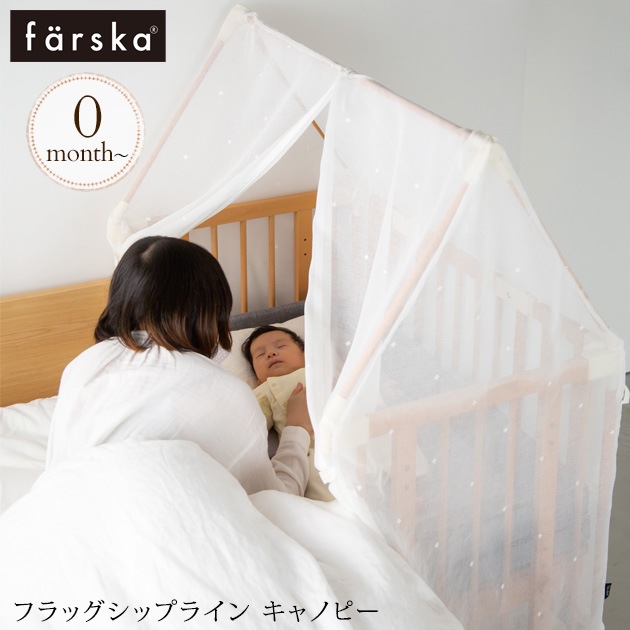 farska ե륹 եååץ饤 Υԡ