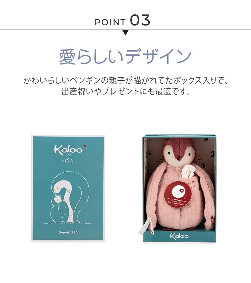 Kaloo ���롼 ���ࡼ�� �ڥ󥮥�