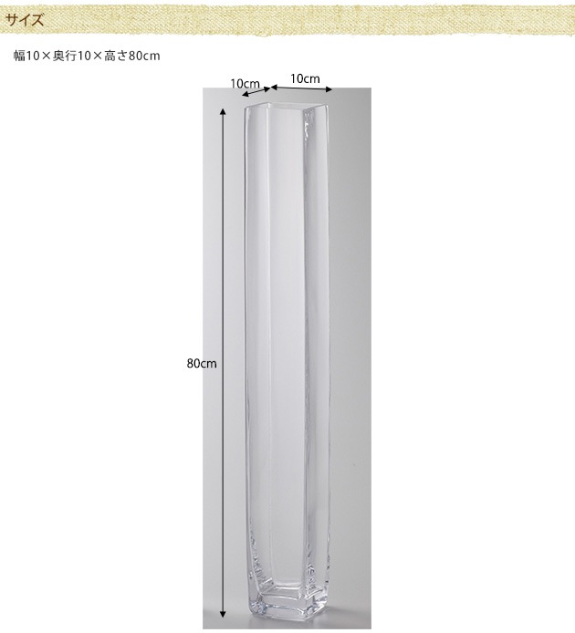 ���饹���� EURO���饹 ���󥰥������� 10cm�ѡ߹⤵80cm _PP02