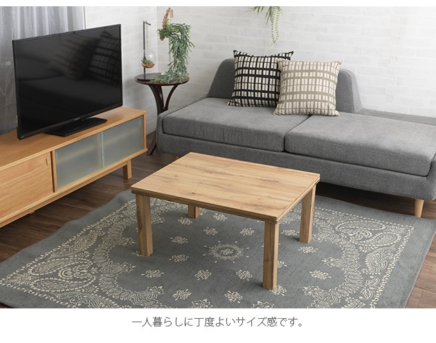 CARTES Ĺ���������ĥơ��֥� ��75cm