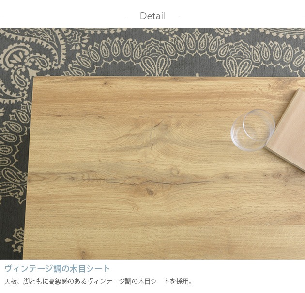 CARTES Ĺ���������ĥơ��֥� ��75cm