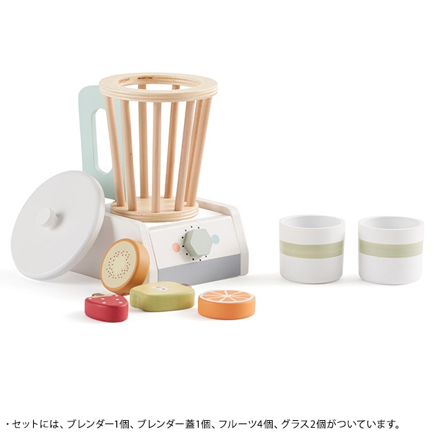 KIDS CONCEPT ���å����󥻥ץ� Blender BISTRO �֥�����