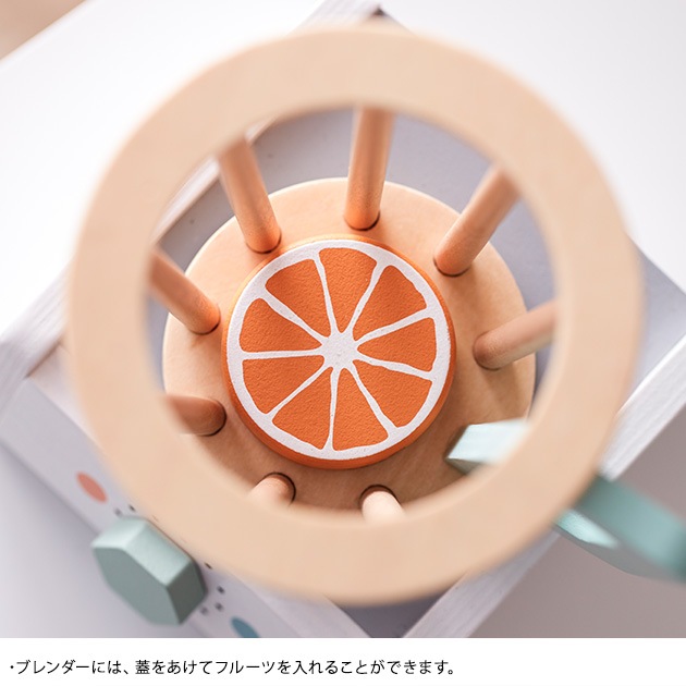 KIDS CONCEPT ���å����󥻥ץ� Blender BISTRO �֥�����