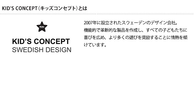 KIDS CONCEPT ���å����󥻥ץ� Blender BISTRO �֥�����