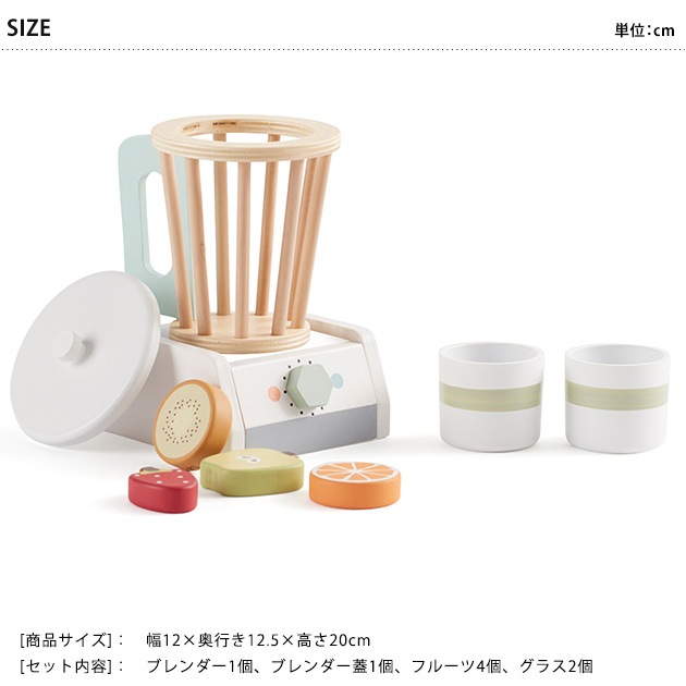 KIDS CONCEPT ���å����󥻥ץ� Blender BISTRO �֥�����