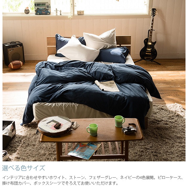 Fab the Home �ե��֥��ۡ��� �٥åɥ����� SD �ץ쥤��˥å�