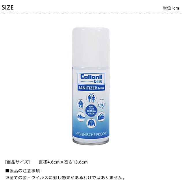 Collonil �����˥� �����˥�֥롼 ���˥������� 100ml