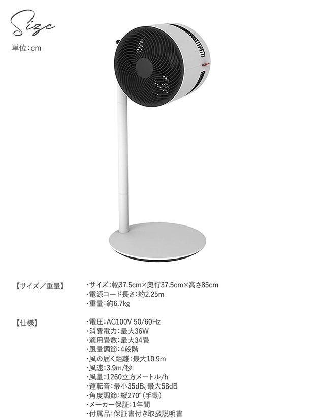 BONECO ܥͥ ե F220 NR-03150