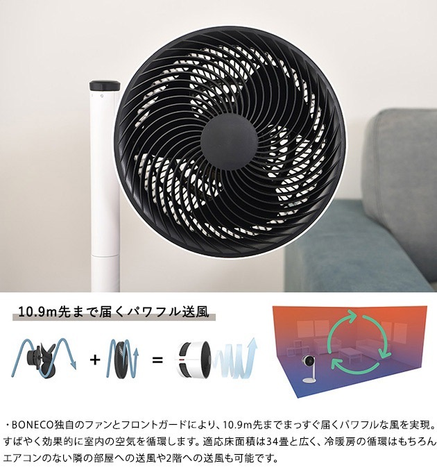 BONECO ܥͥ ե F220 NR-03150