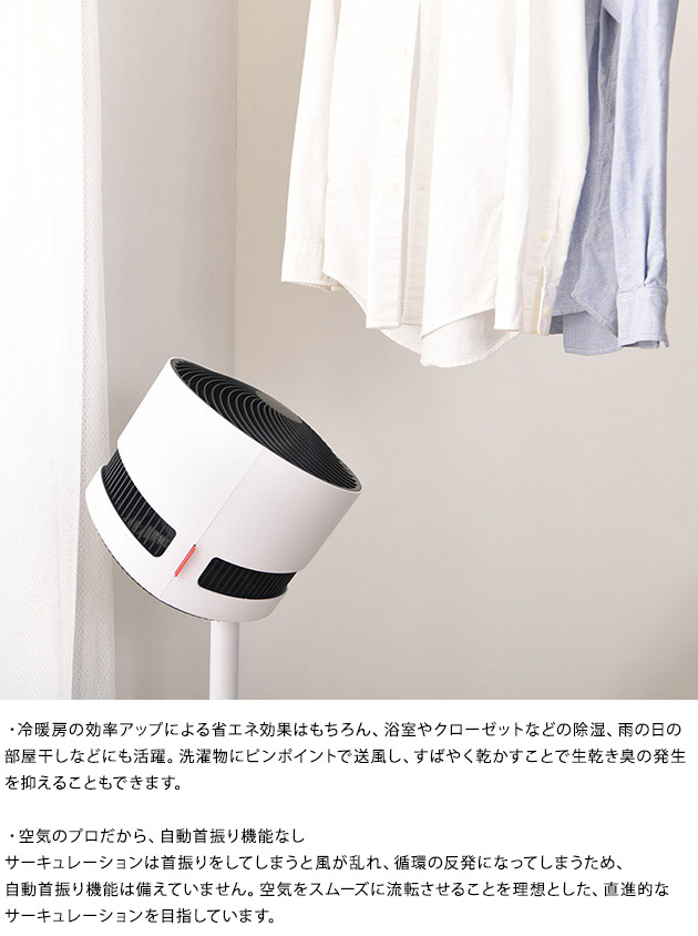 BONECO ܥͥ ե F220 NR-03150