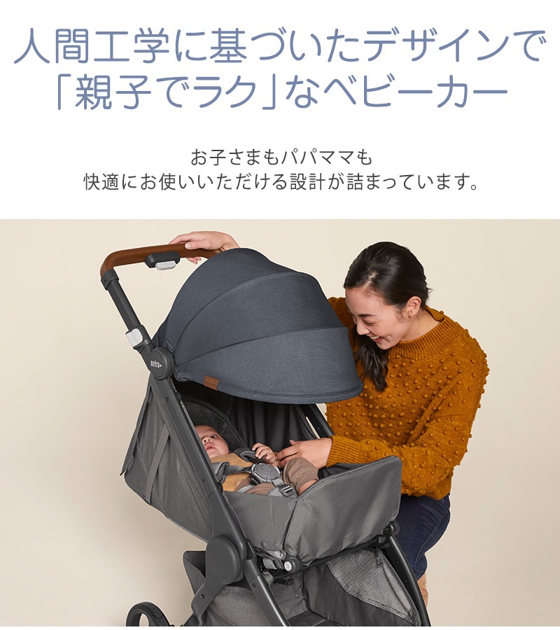 Ergobaby ���르�٥ӡ� metro+ ��ȥ��ץ饹 �ǥ�å���