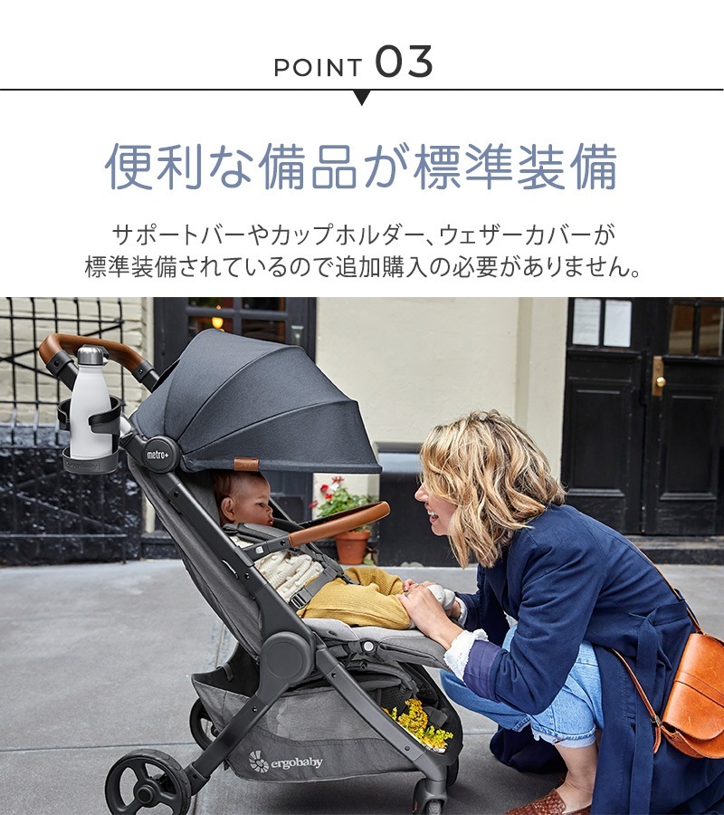 Ergobaby ���르�٥ӡ� metro+ ��ȥ��ץ饹 �ǥ�å���