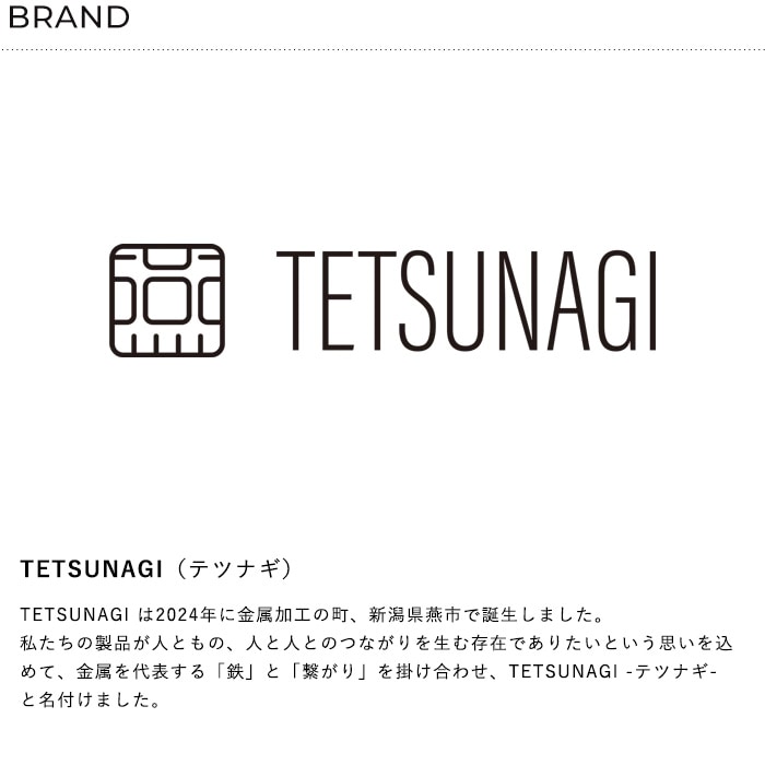 TETSUNAGI �ƥĥʥ� RACK A & Steel tray SET
