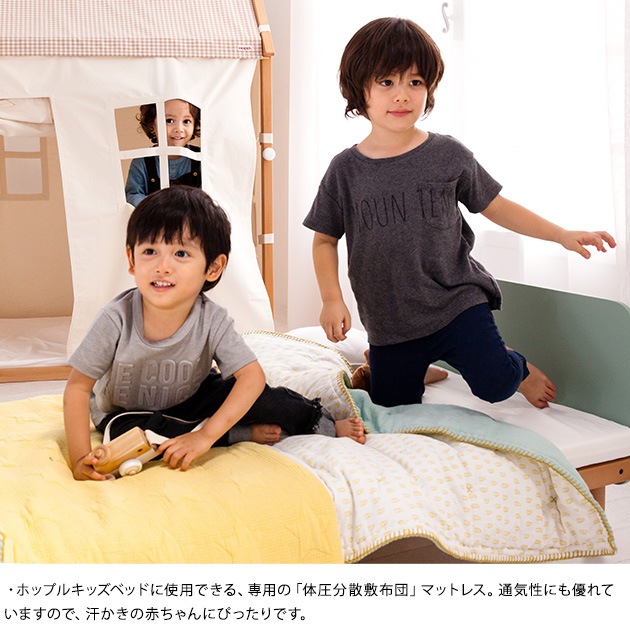 HOPPL �ۥåץ� �ޥåȥ쥹 �ΰ�ʬ��������