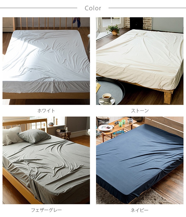 Fab the Home �ե��֥��ۡ��� �٥åɥ����� D �ץ쥤��˥å�