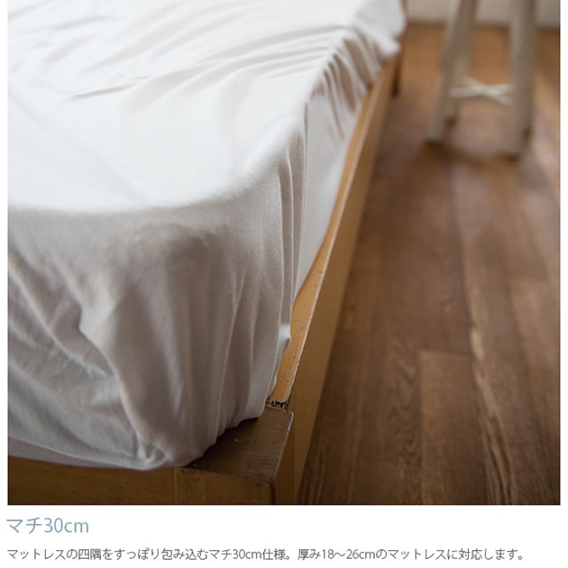 Fab the Home �ե��֥��ۡ��� �٥åɥ����� D �ץ쥤��˥å�