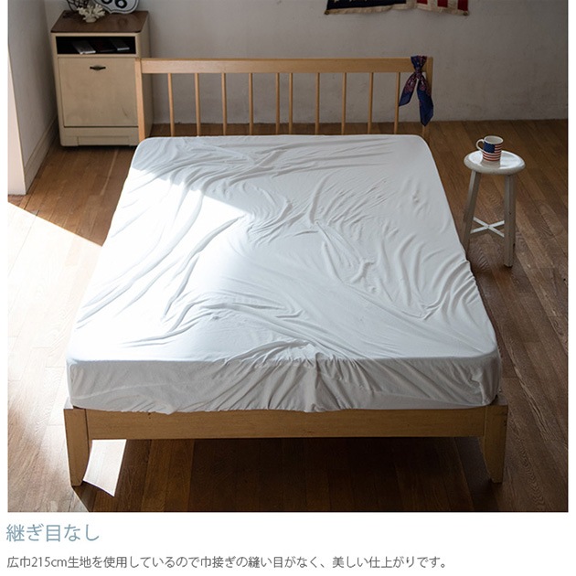 Fab the Home �ե��֥��ۡ��� �٥åɥ����� D �ץ쥤��˥å�