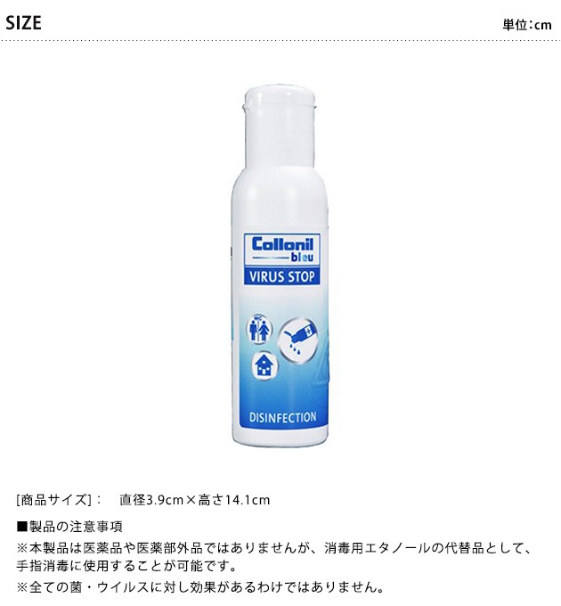 Collonil �����˥� �����˥�֥롼 �����륹���ȥå� 100ml
