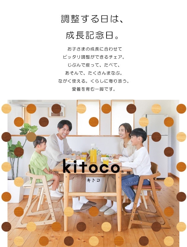 yamatoya kitoco ���ȥ� ���å��ϥ�������