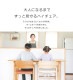 yamatoya kitoco ���ȥ� ���å��ϥ�������