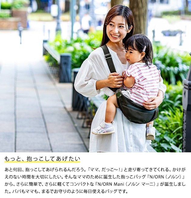 N/ORN Mani �Υ�� �ޡ���