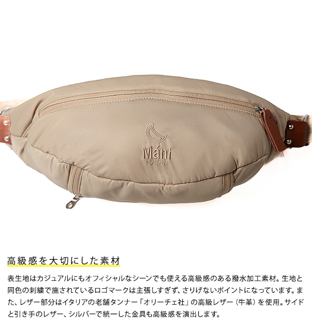 N/ORN Mani �Υ�� �ޡ���