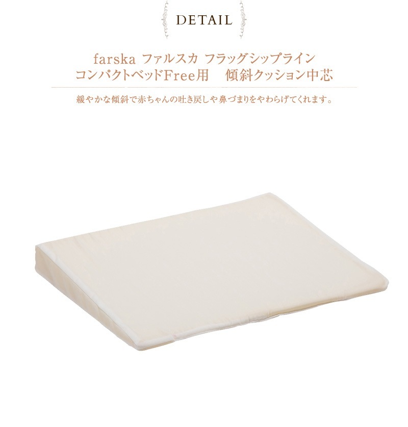 farska �ե��륹�� �������ץ��å�������