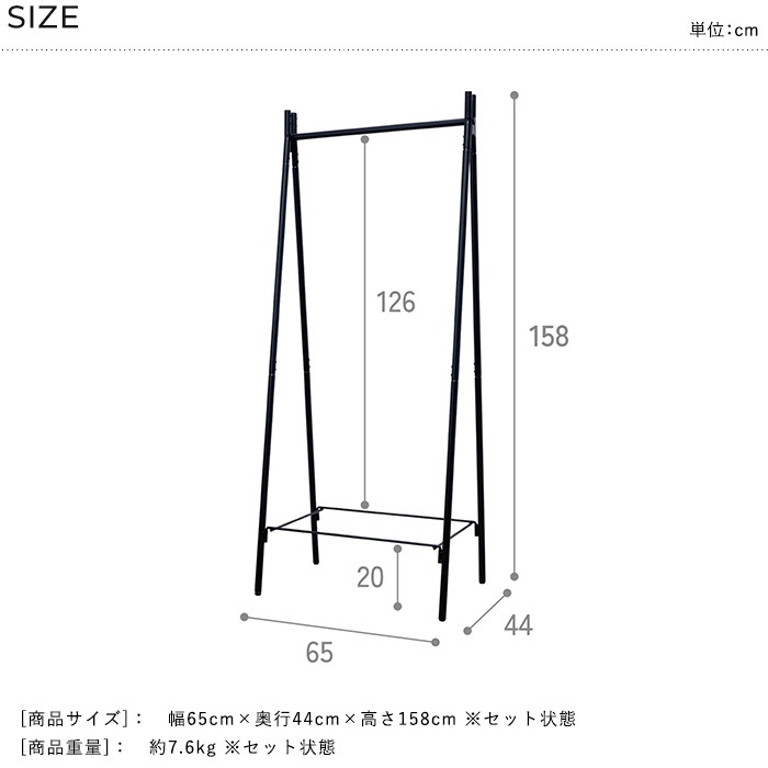 TETSUNAGI �ƥĥʥ� RACK A & Shelf board SET
