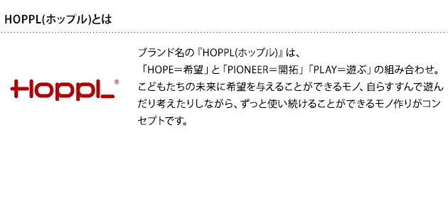 HOPPL �ۥåץ� ��Ĺ�ޥåȥ쥹(����)
