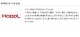 HOPPL �ۥåץ� ��Ĺ�ޥåȥ쥹(����)