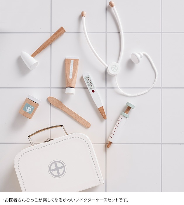 KIDS CONCEPT ���å����󥻥ץ� Doctors case white �ɥ�����